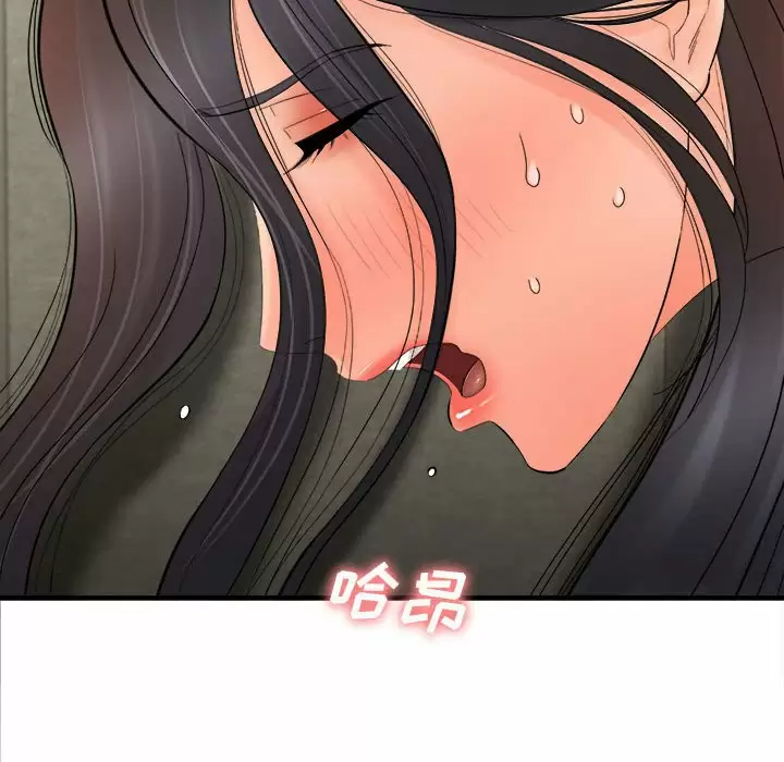 [韩国漫画] 爱上助手 剧情,女学生,巨乳大奶#[159P]-94