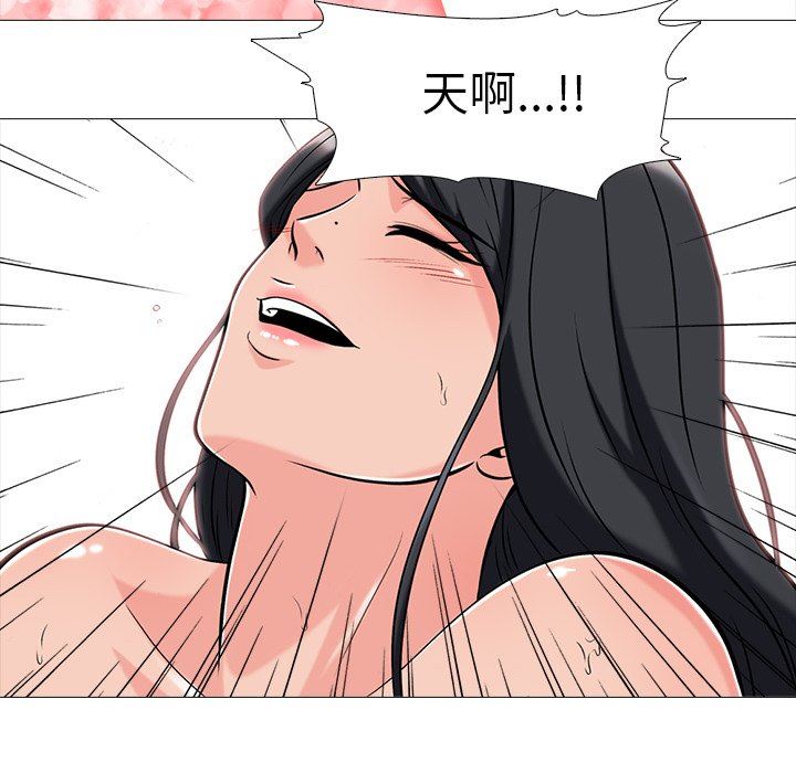 [韩国漫画] 心机女教授 校园,熟女人妻,女教师,巨乳大奶,女学生#[93P]-32