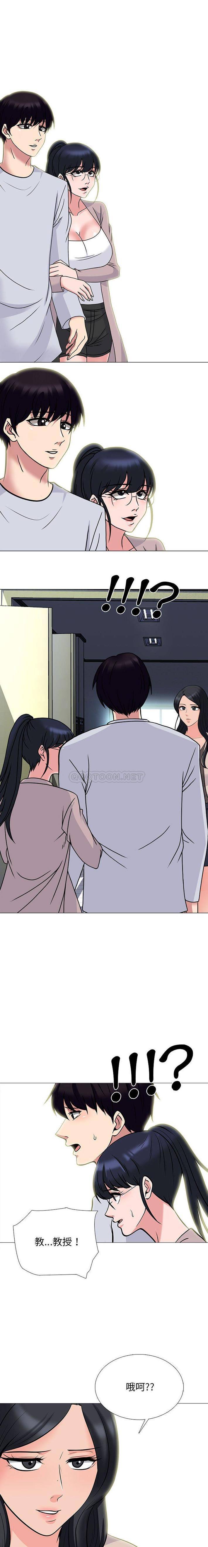 [韩国漫画] 心机女教授 校园,熟女人妻,女教师,巨乳大奶,女学生#[16P]-1