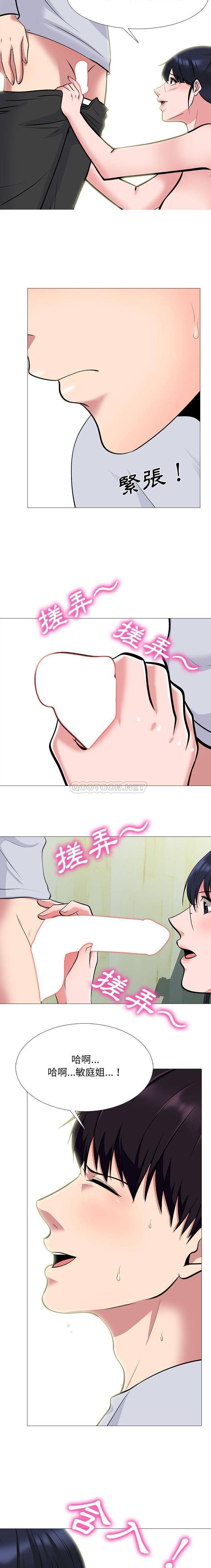 [韩国漫画] 心机女教授 校园,熟女人妻,女教师,巨乳大奶,女学生#[16P]-12
