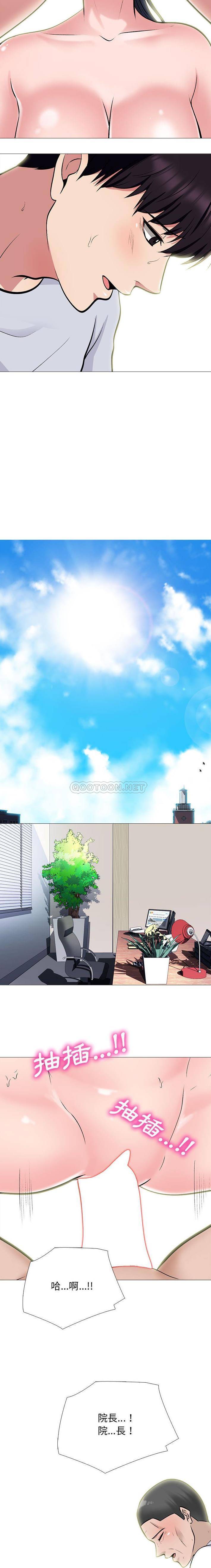 [韩国漫画] 心机女教授 校园,熟女人妻,女教师,巨乳大奶,女学生#[16P]-14