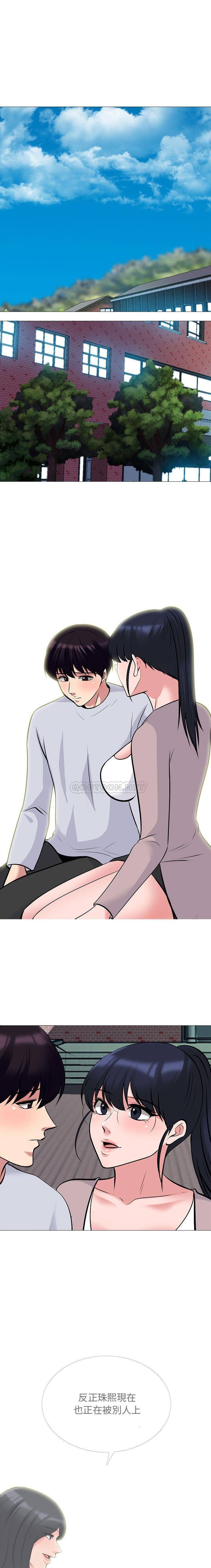 [韩国漫画] 心机女教授 校园,熟女人妻,女教师,巨乳大奶,女学生#[16P]-6