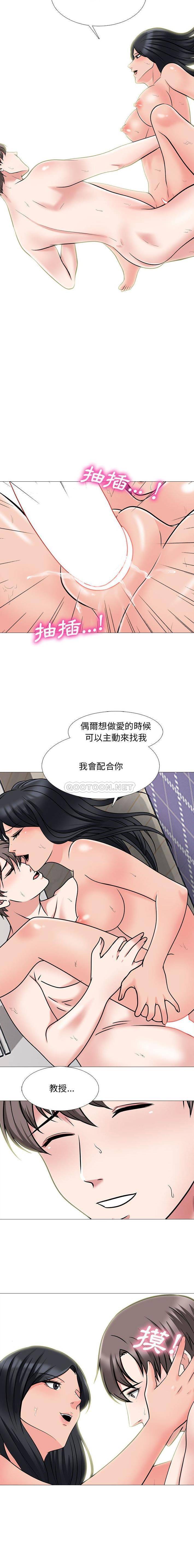 [韩国漫画] 心机女教授 校园,熟女人妻,女教师,巨乳大奶,女学生#[16P]-12