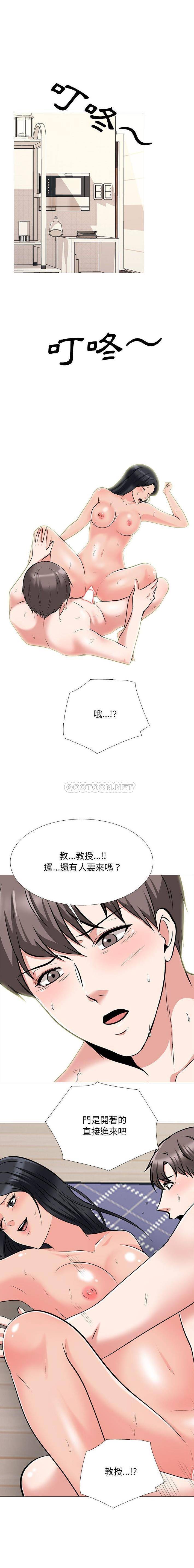 [韩国漫画] 心机女教授 校园,熟女人妻,女教师,巨乳大奶,女学生#[16P]-14