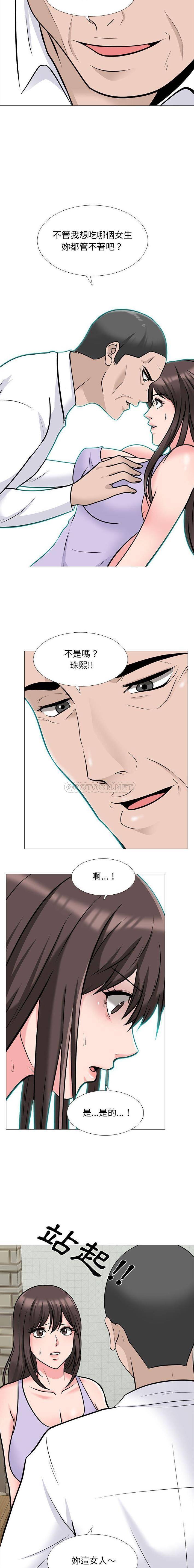 [韩国漫画] 心机女教授 校园,熟女人妻,女教师,巨乳大奶,女学生#[16P]-5