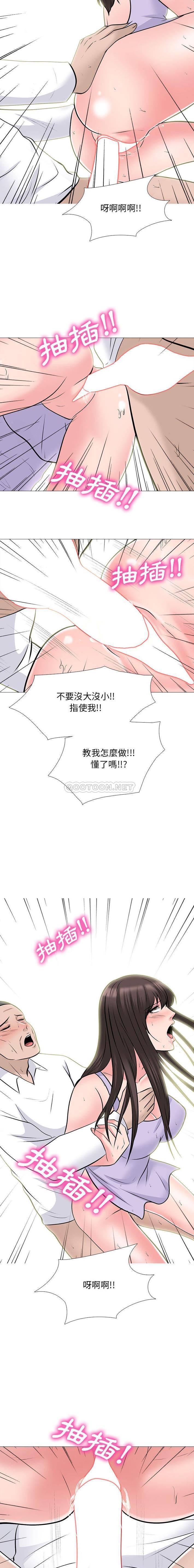 [韩国漫画] 心机女教授 校园,熟女人妻,女教师,巨乳大奶,女学生#[16P]-7
