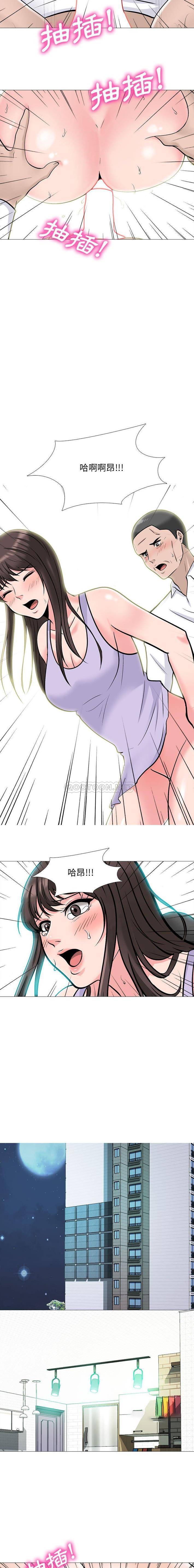 [韩国漫画] 心机女教授 校园,熟女人妻,女教师,巨乳大奶,女学生#[16P]-8