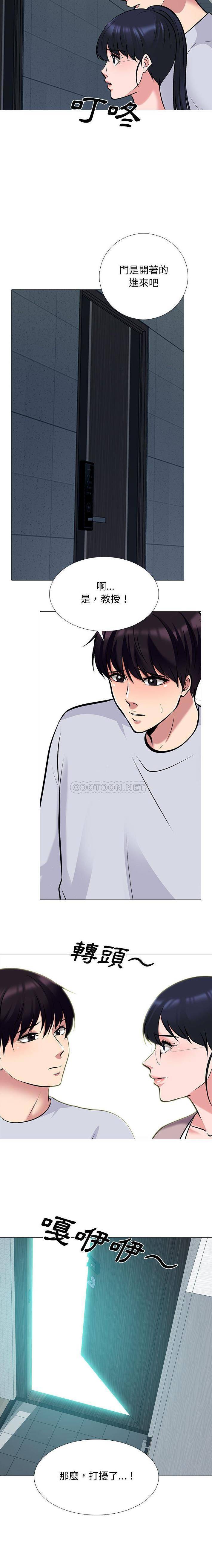 [韩国漫画] 心机女教授 校园,熟女人妻,女教师,巨乳大奶,女学生#[16P]-3
