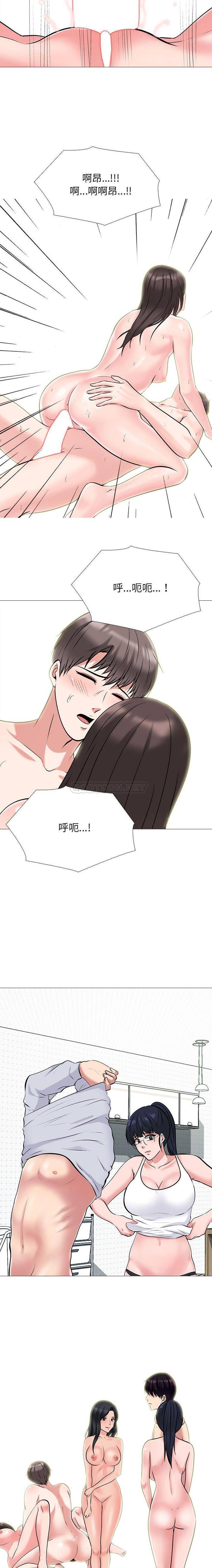 [韩国漫画] 心机女教授 校园,熟女人妻,女教师,巨乳大奶,女学生#[16P]-8