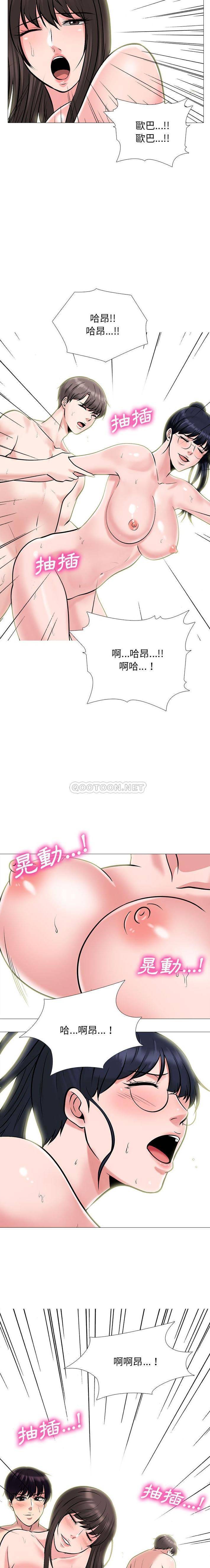 [韩国漫画] 心机女教授 校园,熟女人妻,女教师,巨乳大奶,女学生#[16P]-8