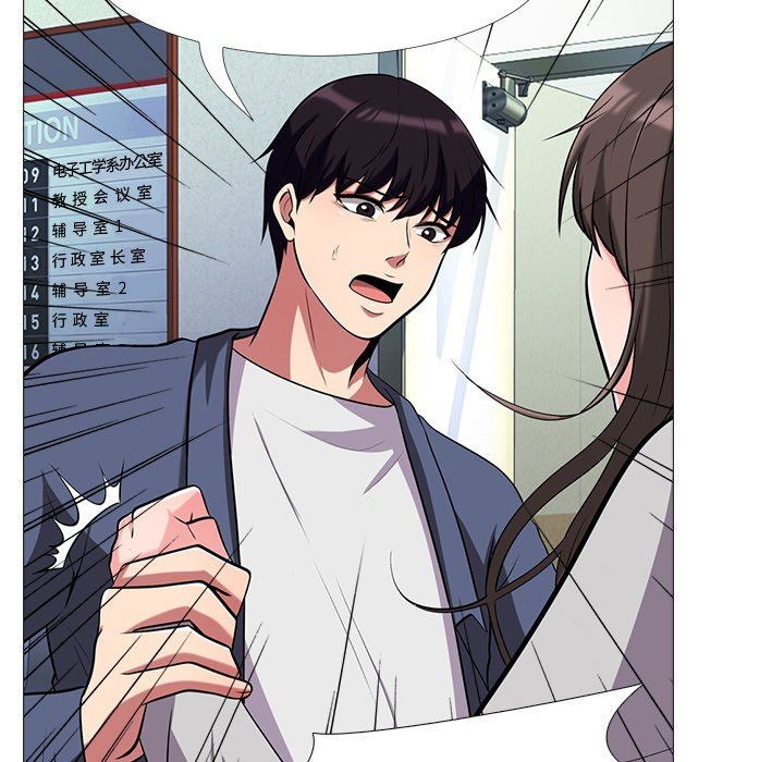 [韩国漫画] 心机女教授 校园,熟女人妻,女教师,巨乳大奶,女学生#[108P]-50