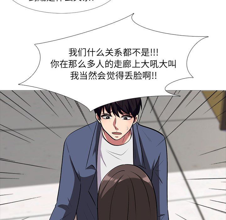 [韩国漫画] 心机女教授 校园,熟女人妻,女教师,巨乳大奶,女学生#[108P]-58