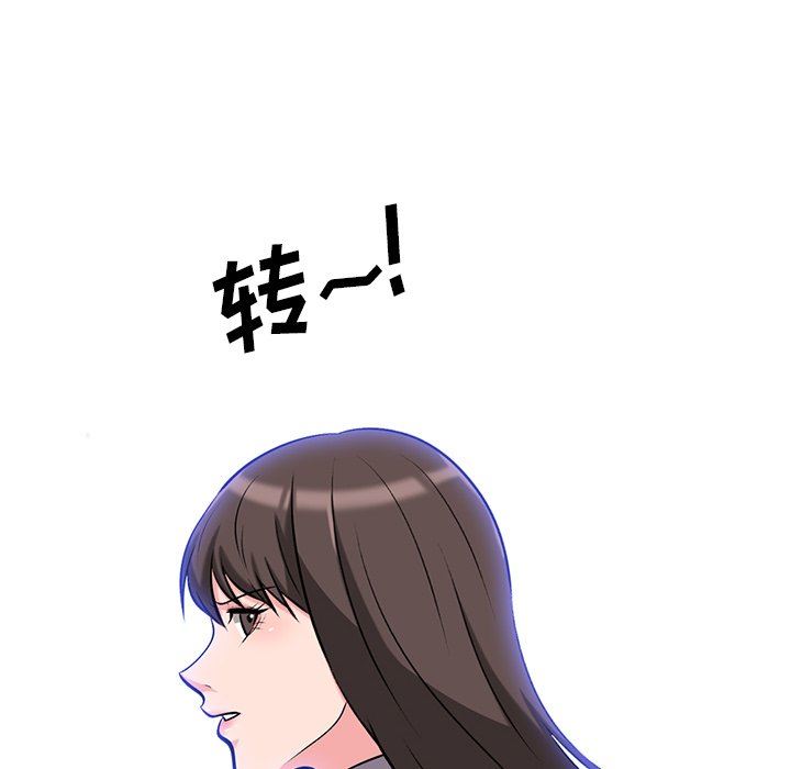[韩国漫画] 心机女教授 校园,熟女人妻,女教师,巨乳大奶,女学生#[108P]-66