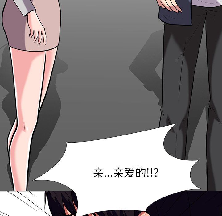 [韩国漫画] 心机女教授 校园,熟女人妻,女教师,巨乳大奶,女学生#[108P]-7