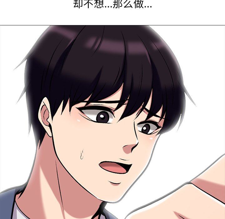 [韩国漫画] 心机女教授 校园,熟女人妻,女教师,巨乳大奶,女学生#[108P]-72