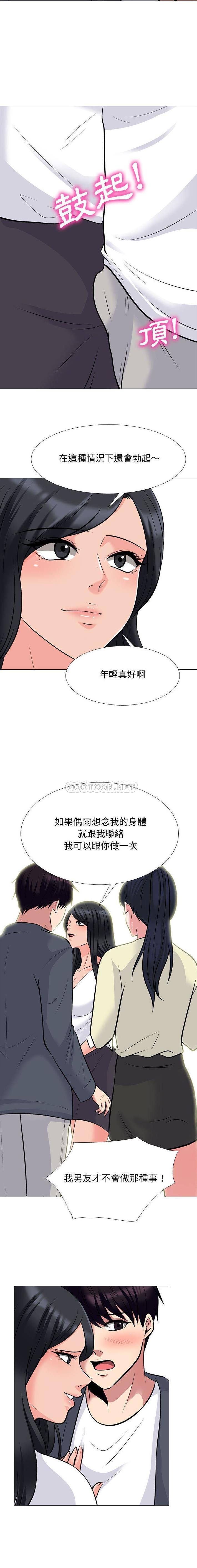 [韩国漫画] 心机女教授 校园,熟女人妻,女教师,巨乳大奶,女学生#[16P]-10