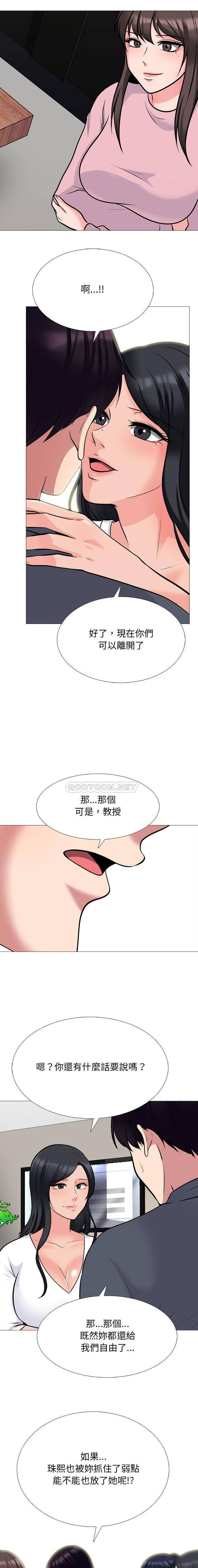 [韩国漫画] 心机女教授 校园,熟女人妻,女教师,巨乳大奶,女学生#[16P]-11