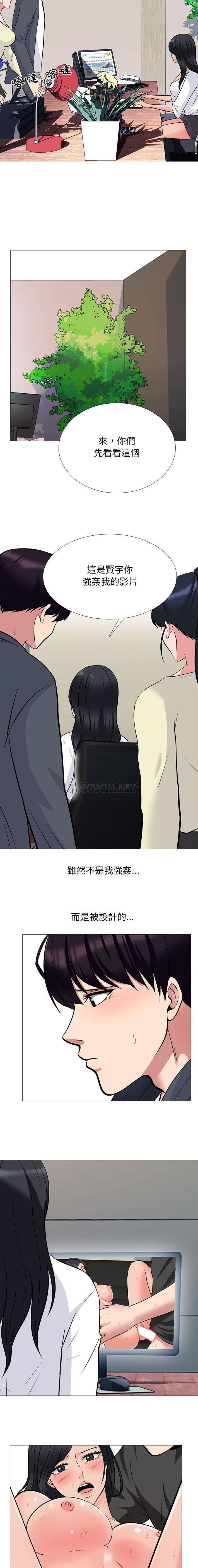 [韩国漫画] 心机女教授 校园,熟女人妻,女教师,巨乳大奶,女学生#[16P]-6