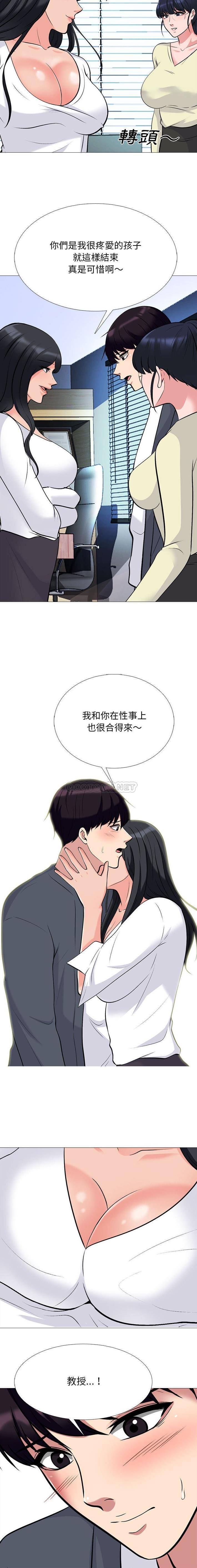 [韩国漫画] 心机女教授 校园,熟女人妻,女教师,巨乳大奶,女学生#[16P]-9