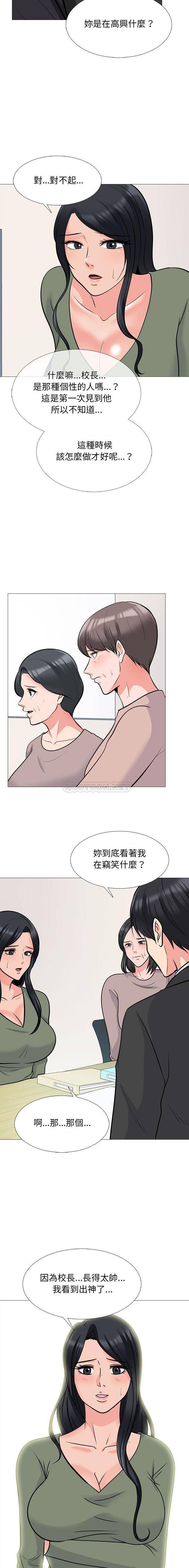 [韩国漫画] 心机女教授 校园,熟女人妻,女教师,巨乳大奶,女学生#[16P]-7