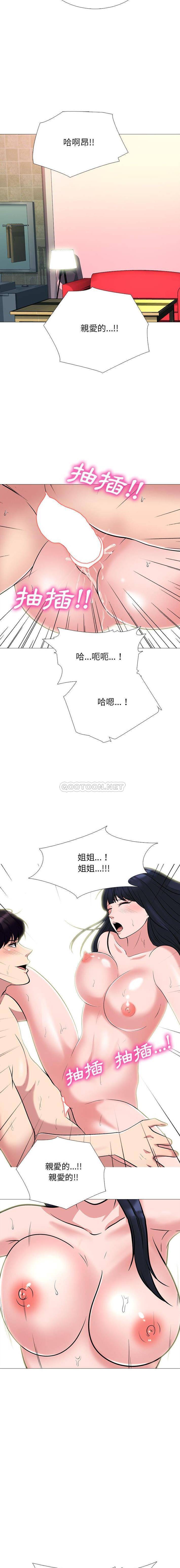 [韩国漫画] 心机女教授 校园,熟女人妻,女教师,巨乳大奶,女学生#[16P]-14