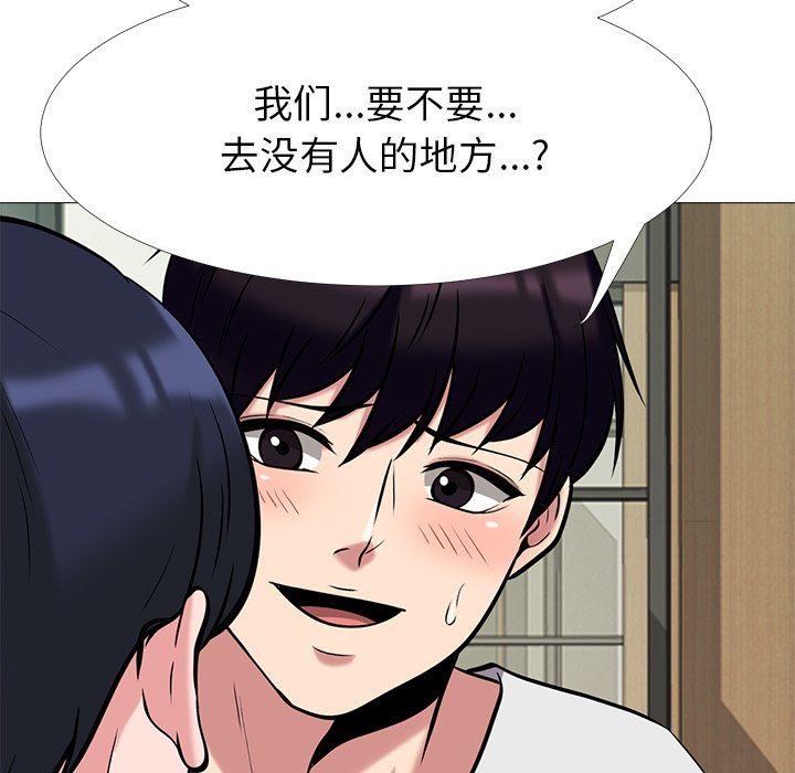 [韩国漫画] 心机女教授 校园,熟女人妻,女教师,巨乳大奶,女学生#[117P]-107