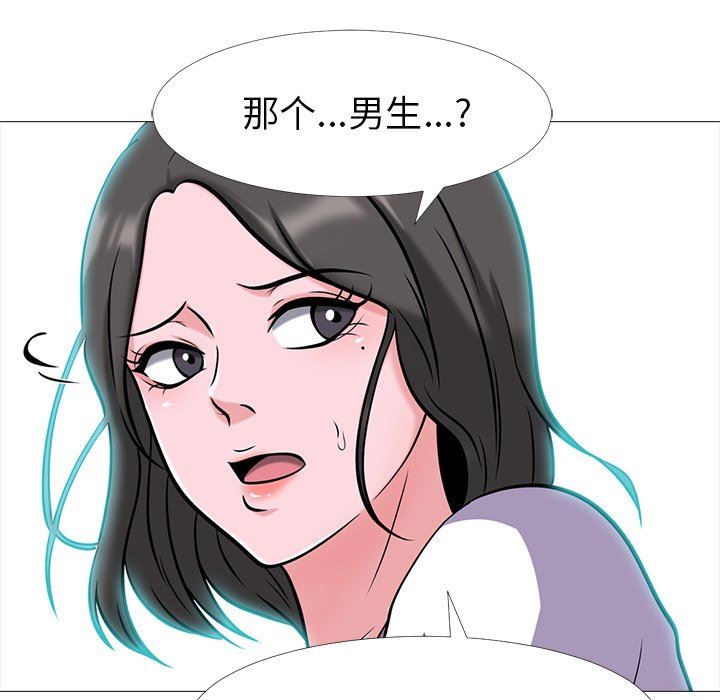 [韩国漫画] 心机女教授 校园,熟女人妻,女教师,巨乳大奶,女学生#[117P]-115