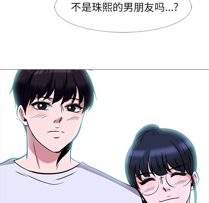 [韩国漫画] 心机女教授 校园,熟女人妻,女教师,巨乳大奶,女学生#[117P]-116
