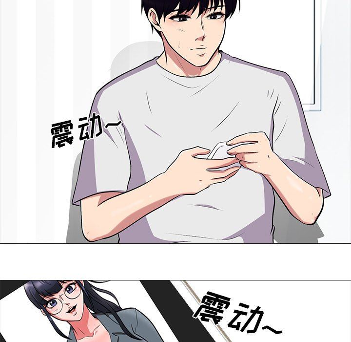 [韩国漫画] 心机女教授 校园,熟女人妻,女教师,巨乳大奶,女学生#[117P]-16