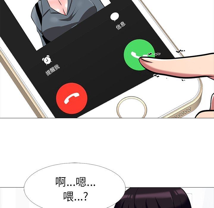 [韩国漫画] 心机女教授 校园,熟女人妻,女教师,巨乳大奶,女学生#[117P]-17