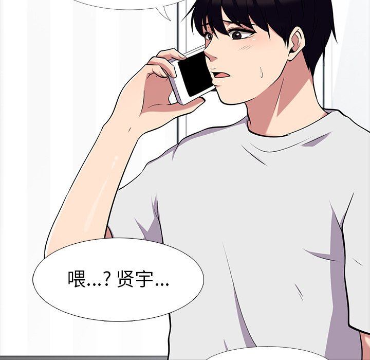 [韩国漫画] 心机女教授 校园,熟女人妻,女教师,巨乳大奶,女学生#[117P]-18