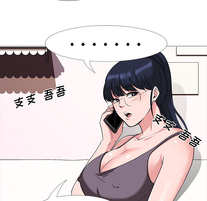 [韩国漫画] 心机女教授 校园,熟女人妻,女教师,巨乳大奶,女学生#[117P]-20