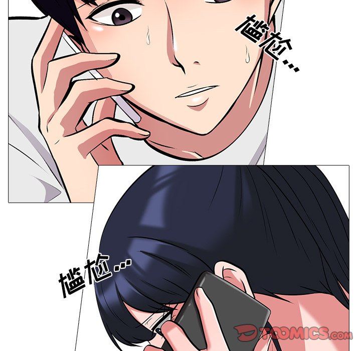 [韩国漫画] 心机女教授 校园,熟女人妻,女教师,巨乳大奶,女学生#[117P]-22