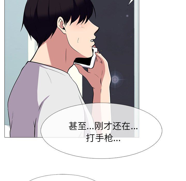 [韩国漫画] 心机女教授 校园,熟女人妻,女教师,巨乳大奶,女学生#[117P]-26