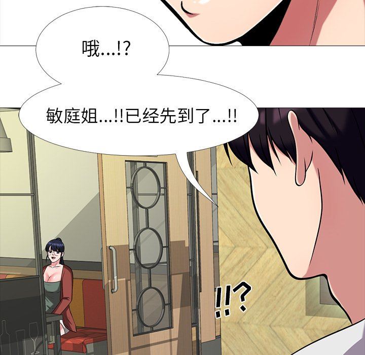 [韩国漫画] 心机女教授 校园,熟女人妻,女教师,巨乳大奶,女学生#[117P]-35