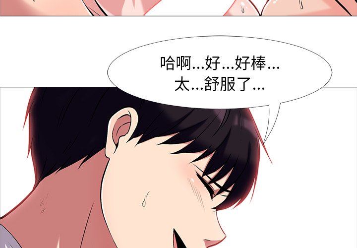 [韩国漫画] 心机女教授 校园,熟女人妻,女教师,巨乳大奶,女学生#[117P]-4