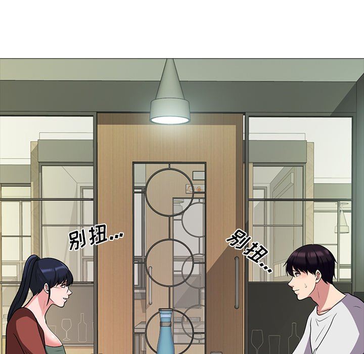 [韩国漫画] 心机女教授 校园,熟女人妻,女教师,巨乳大奶,女学生#[117P]-43