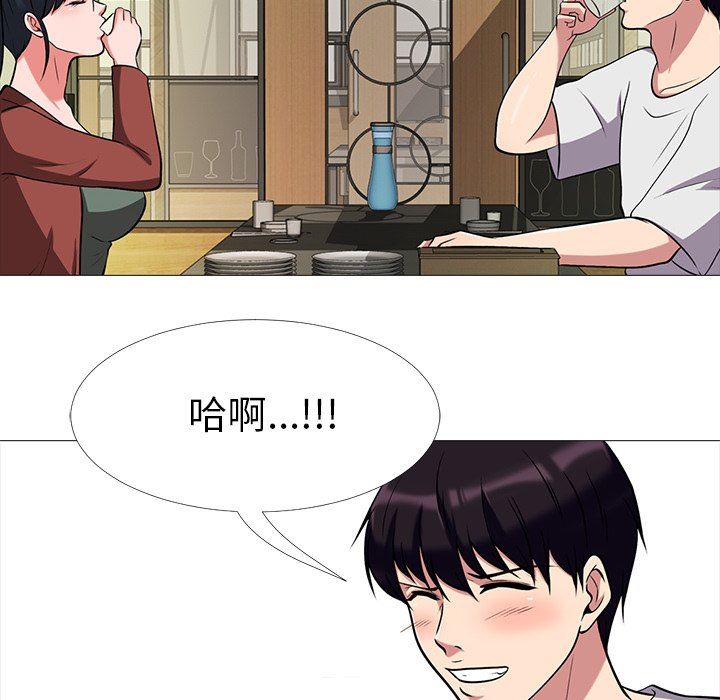 [韩国漫画] 心机女教授 校园,熟女人妻,女教师,巨乳大奶,女学生#[117P]-49