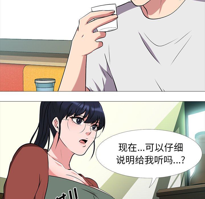 [韩国漫画] 心机女教授 校园,熟女人妻,女教师,巨乳大奶,女学生#[117P]-50