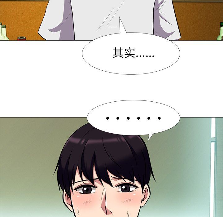 [韩国漫画] 心机女教授 校园,熟女人妻,女教师,巨乳大奶,女学生#[117P]-56