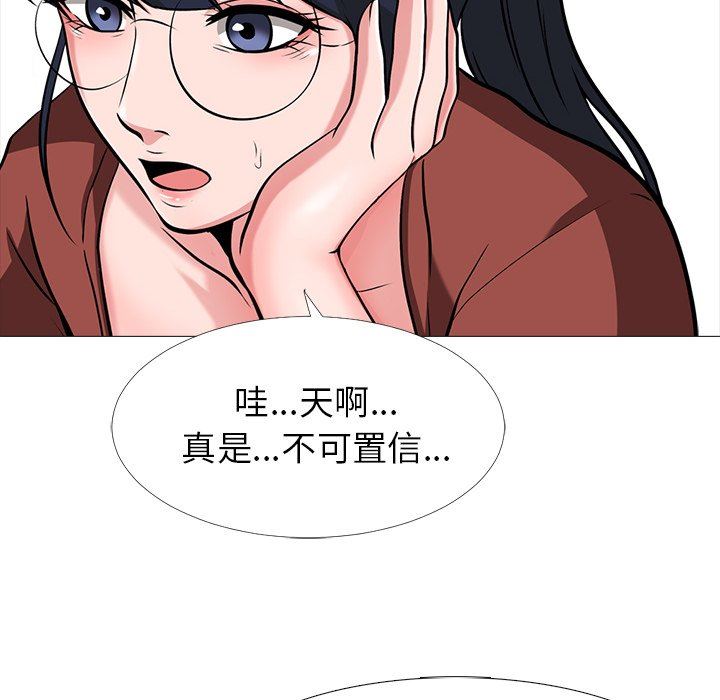 [韩国漫画] 心机女教授 校园,熟女人妻,女教师,巨乳大奶,女学生#[117P]-65