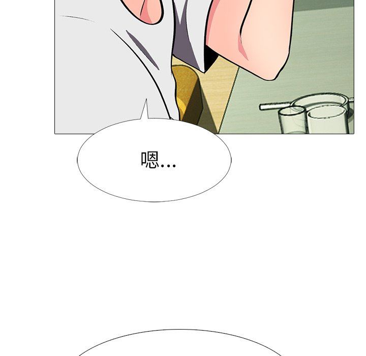 [韩国漫画] 心机女教授 校园,熟女人妻,女教师,巨乳大奶,女学生#[117P]-67