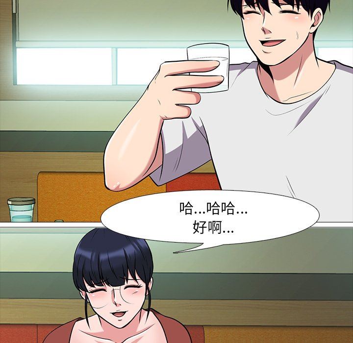 [韩国漫画] 心机女教授 校园,熟女人妻,女教师,巨乳大奶,女学生#[117P]-76