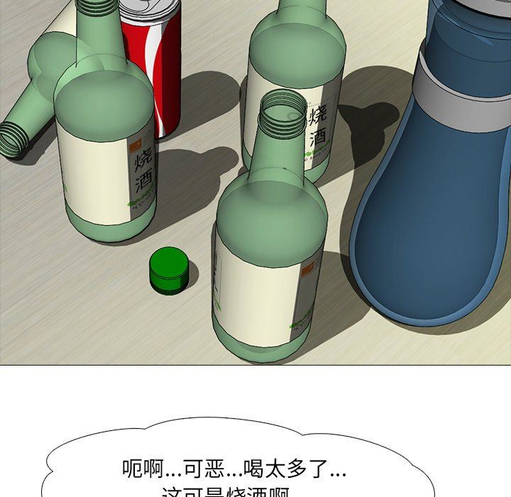 [韩国漫画] 心机女教授 校园,熟女人妻,女教师,巨乳大奶,女学生#[117P]-85