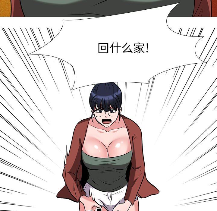 [韩国漫画] 心机女教授 校园,熟女人妻,女教师,巨乳大奶,女学生#[117P]-88
