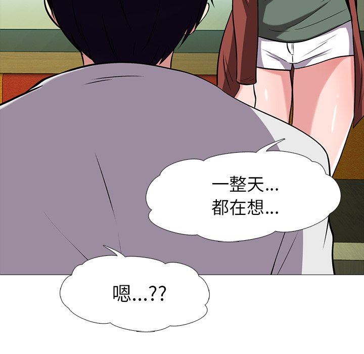 [韩国漫画] 心机女教授 校园,熟女人妻,女教师,巨乳大奶,女学生#[117P]-91