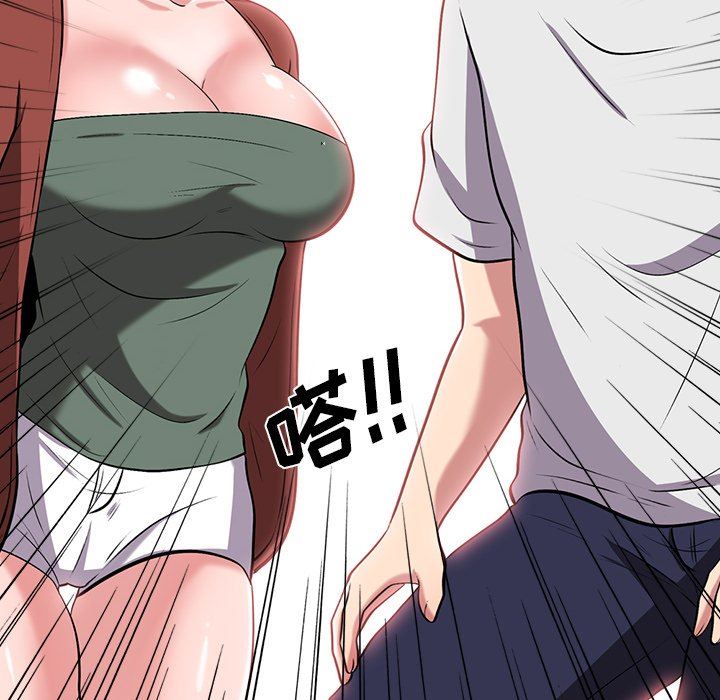 [韩国漫画] 心机女教授 校园,熟女人妻,女教师,巨乳大奶,女学生#[117P]-93