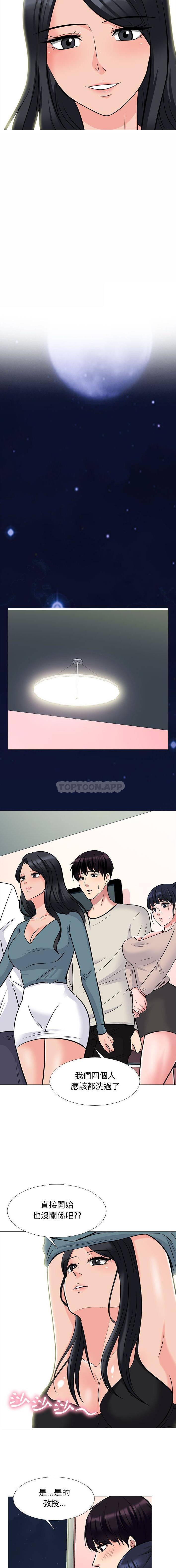 [韩国漫画] 心机女教授 校园,熟女人妻,女教师,巨乳大奶,女学生#[16P]-9