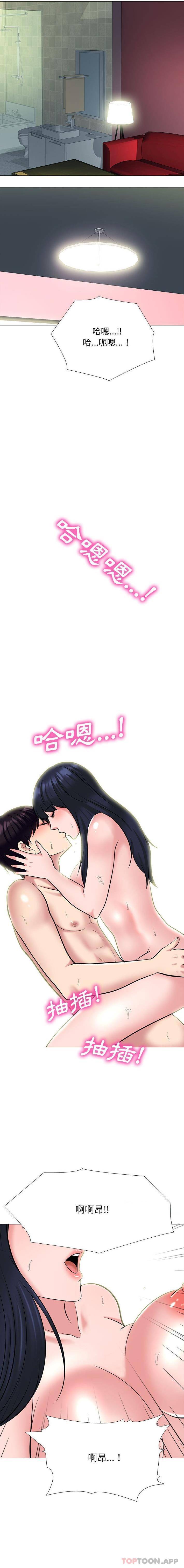 [韩国漫画] 心机女教授 校园,熟女人妻,女教师,巨乳大奶,女学生#[16P]-6