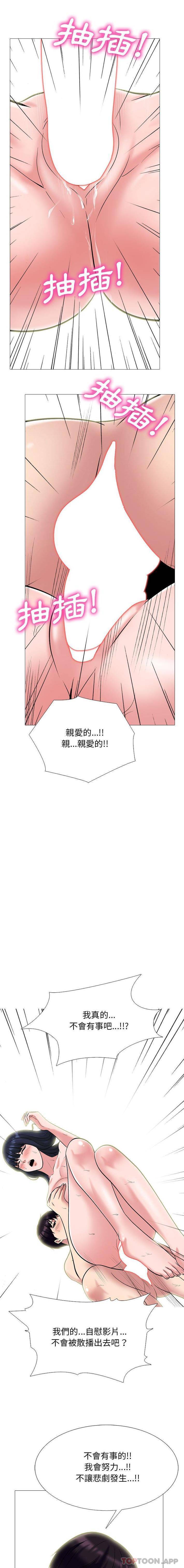 [韩国漫画] 心机女教授 校园,熟女人妻,女教师,巨乳大奶,女学生#[16P]-7